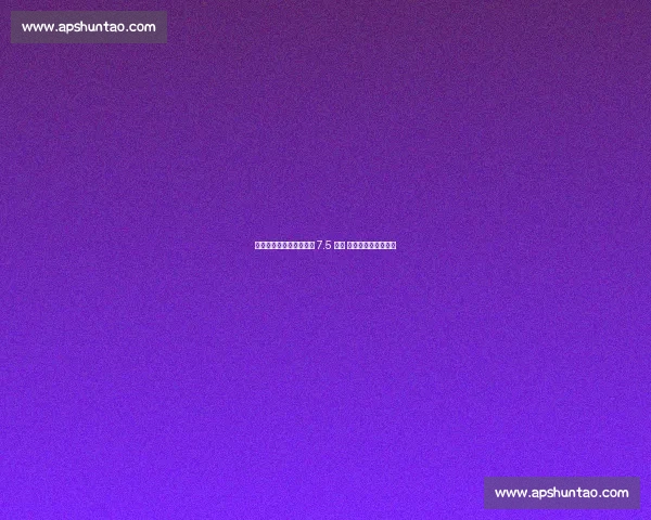 热刺因球迷恐同言论被罚 7.5 万镑 曼联战暴露管理漏洞