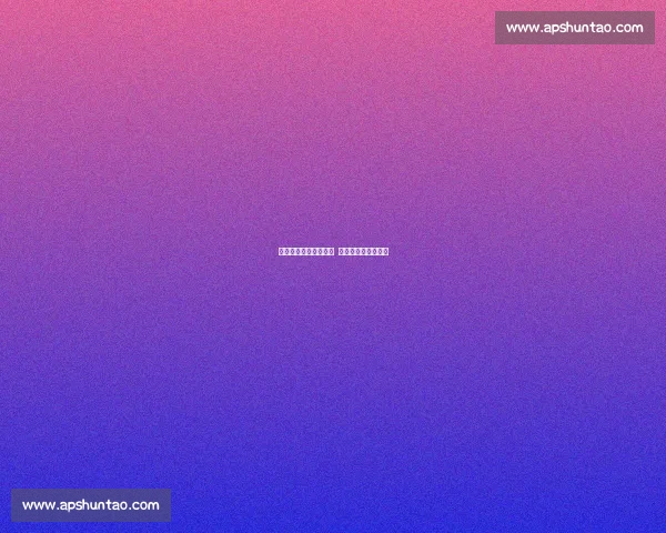 马达引擎归来！王诗玥 柳鑫宇剑指米兰冬奥